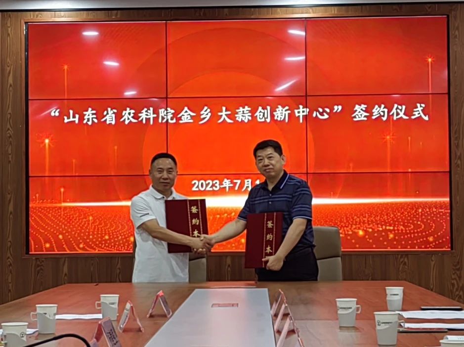 簽約！揭牌！助力科研，共譜新篇章
